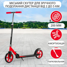 Детский двухколесный самокат 2036 с большими PU колесами 200 мм, складной алюминиевый самокат для детей от 5 лет до 70 кг Зеленый
