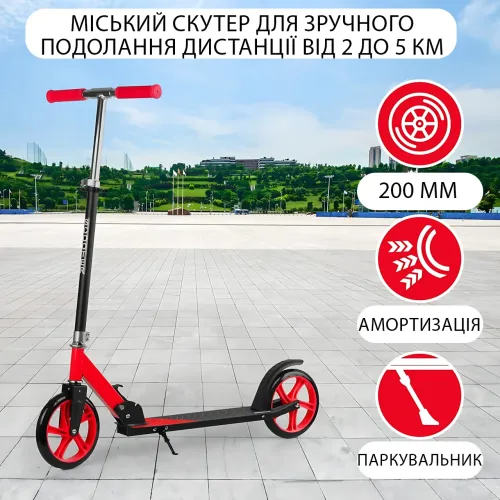 Дитячий двоколісний самокат 2036 з великими PU колесами 200 мм, складаний алюмінієвий самокат для дітей від 5 років до 70 кг Зелен - фото 9