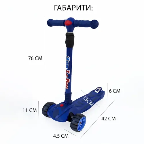 Дитячий триколісний самокат 6288-1 зі світними PU колесами, музикою та складаним кермом, регульований самокат для дітей до 5 років - фото 4