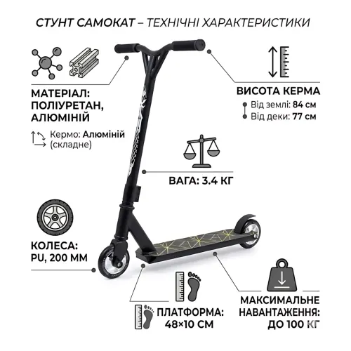 Дитячий і підлітковий двоколісний самокат GT-300, колеса PU 200 мм, до 100 кг, складаний алюмінієвий самокат із пегами Зелений - фото 6