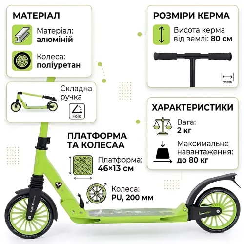 Дитячий двоколісний самокат 2026A з 2 амортизаторами, колеса PU 200 мм, складаний, до 80 кг Жовтогарячий - фото 9