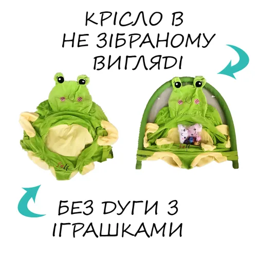 Дитяче плюшеве крісло-диванчик X-636 з підтримкою спини та іграшками, м'яке сидіння-пуф для малюків - фото 8
