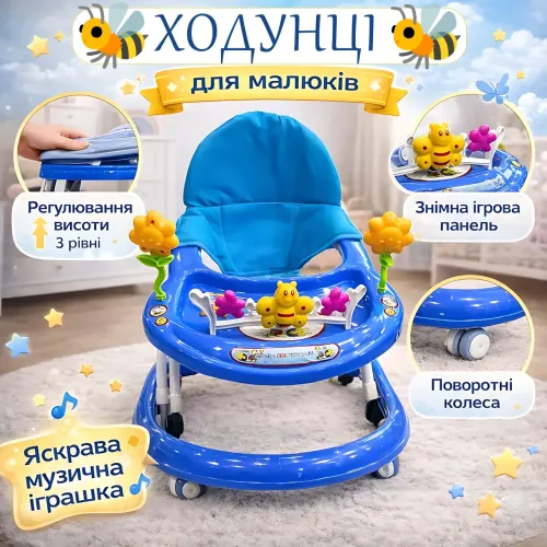 Дитячі розвивальні ходунки X-621 з музичною ігровою панеллю та регулюванням висоти, з бджілкою Рожевий - фото 7