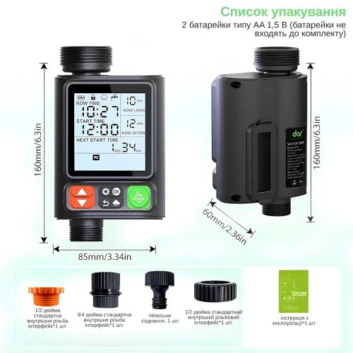 Розумний програмований таймер поливання XON Water Timer X-344, 3/4, до 10 програм, РК-дисплей, IP54, для саду та городу, чорний - фото 7