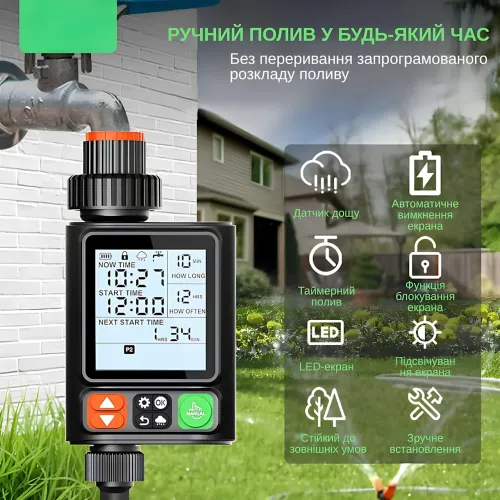 Розумний програмований таймер поливання XON Water Timer X-344, 3/4, до 10 програм, РК-дисплей, IP54, для саду та городу, чорний - фото 3