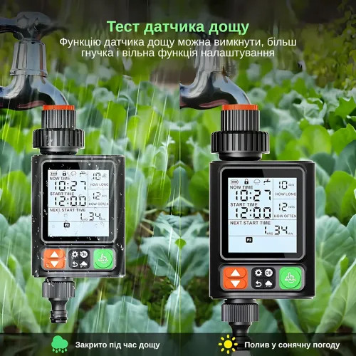 Розумний програмований таймер поливання XON Water Timer X-344, 3/4, до 10 програм, РК-дисплей, IP54, для саду та городу, чорний - фото 6