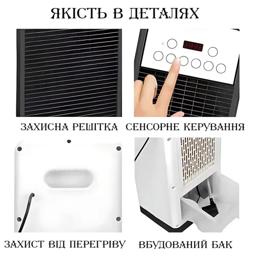 Підлоговий кліматичний комплекс 5в1 Germatic Air Max Pro 2в1 BFX-8D-1668, охолоджувач повітря, нагрівач, зволожувач, 60 Вт - фото 7