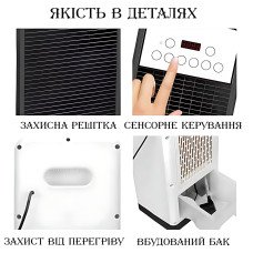 Напольный климатический комплекс 5в1 Germatic Air Max Pro 2в1 BFX-8D-1668, охладитель воздуха, обогреватель, увлажнитель, 60 Вт