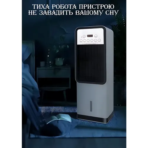 Напольный климатический комплекс 5в1 Germatic Air Max Pro 2в1 BFX-8D-1668, охладитель воздуха, обогреватель, увлажнитель, 60 Вт - фото 6