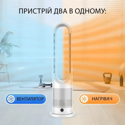 Підлоговий безлопатевий вентилятор-нагрівач Germatic AM-030JR 2в1, 1200 Вт, LED-дисплей, сенсорне керування, пульт ДК - фото 6