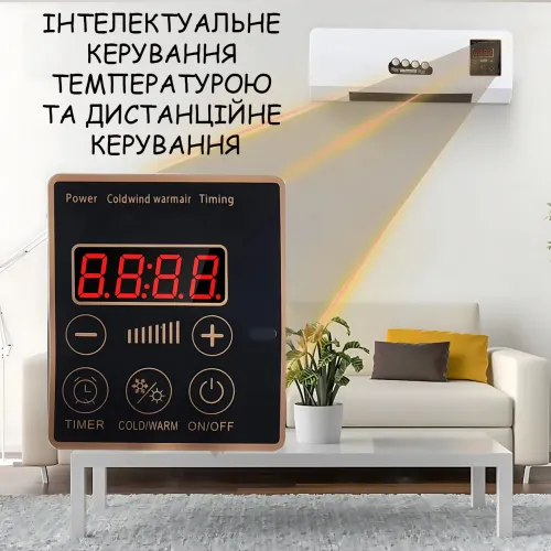 Настінний тепловентилятор Germatic Air MODKLI-B 2в1 (Зима-Літо), 1800 Вт, керамічний нагрівач, пульт ДК, до 40 м2 - фото 7