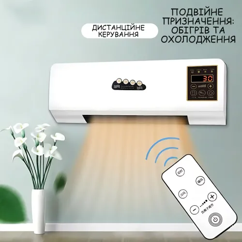 Настінний тепловентилятор Germatic Air MODKLI-B 2в1 (Зима-Літо), 1800 Вт, керамічний нагрівач, пульт ДК, до 40 м2 - фото 8