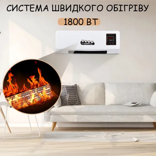 Настінний тепловентилятор Germatic Air MODKLI-B 2в1 (Зима-Літо), 1800 Вт, керамічний нагрівач, пульт ДК, до 40 м2 - фото 6