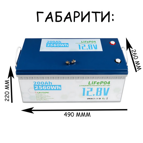 Акумулятор LiFePO4 12 V 200 Ah, літій-залізо-фосфатна акумуляторна батарея для ДБЖ, сонячних систем і кемпінгу - фото 8