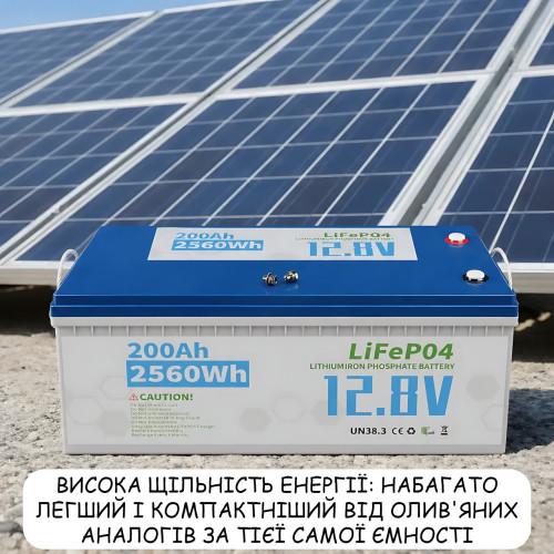 Акумулятор LiFePO4 12 V 200 Ah, літій-залізо-фосфатна акумуляторна батарея для ДБЖ, сонячних систем і кемпінгу - фото 5