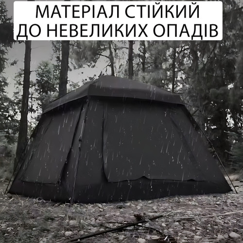 Намет туристичний 210×210×145 см з виносним козирком, 2-4-місний, кемпінговий, водостійкість 1500 мм, москітна сітка - фото 5