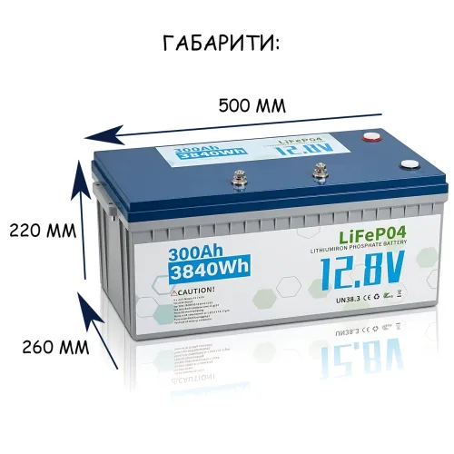 Акумулятор LiFePO4 12В 300 А·год для сонячних панелей, літієва батарея 3840 Вт·год з BMS, для ДБЖ, інвертора, автономного живлення - фото 8