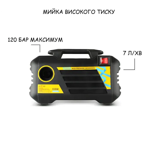 Мийка високого тиску MKA-01 (220 В), портативний апарат для миття автомобілів, садової техніки, фасадів і тротуарної плитки - фото 5