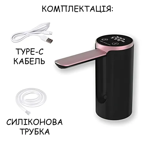 Автоматична помпа для води з USB-зарядкою LY-1081, електричний диспенсер для бутильованої води - фото 9