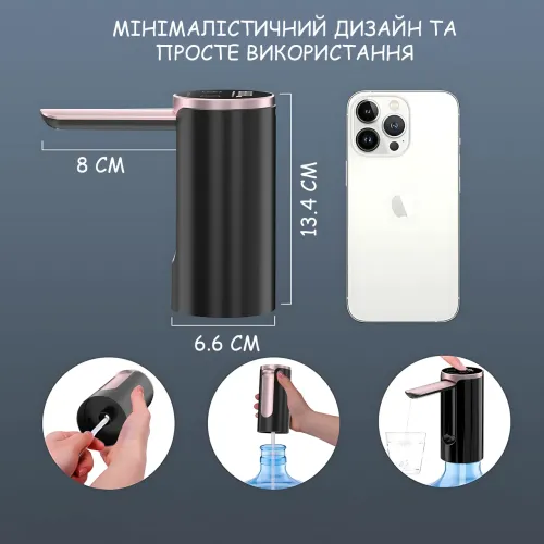 Автоматична помпа для води з USB-зарядкою LY-1081, електричний диспенсер для бутильованої води - фото 8
