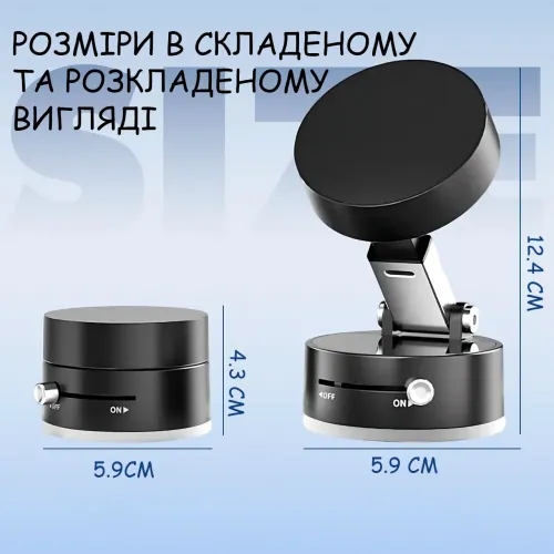 Магнитный держатель для телефона в авто AND-178, вакуумный держатель с телескопической ножкой, мощный автодержатель на присоске - фото 8