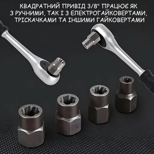 Набор экстракторов для поврежденных болтов и гаек AND ES-14, 14 предметов, ударные головки для снятия сорванных винтов - фото 3