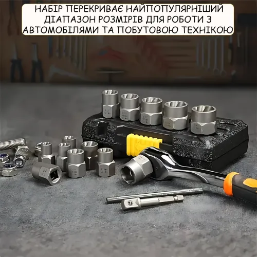 Набор экстракторов для поврежденных болтов и гаек AND ES-14, 14 предметов, ударные головки для снятия сорванных винтов - фото 4