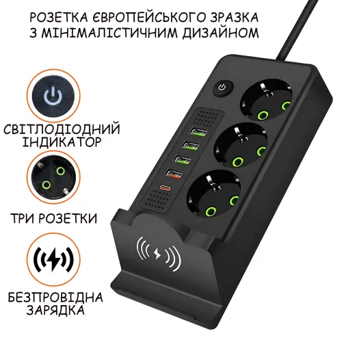 Сетевой фильтр-удлинитель с беспроводной зарядкой Qi, 3 розетки, 4 USB + Type-C, 3 метра, черный - фото 3