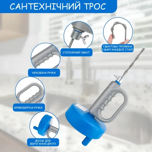 Сантехнічний трос для прочищення труб ZS_R, металевий інструмент для видалення засмічень у раковині, ванні та каналізації, 5 м - фото 5