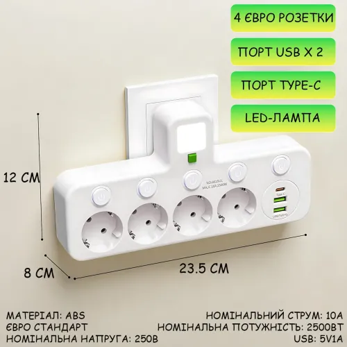 Мережевий фільтр-подовжувач 2500 Вт, 4 розетки + 2 USB + 1 Type-C (PD), з нічником, індивідуальні вимикачі, білий (PNS-01/8625UL) - фото 10