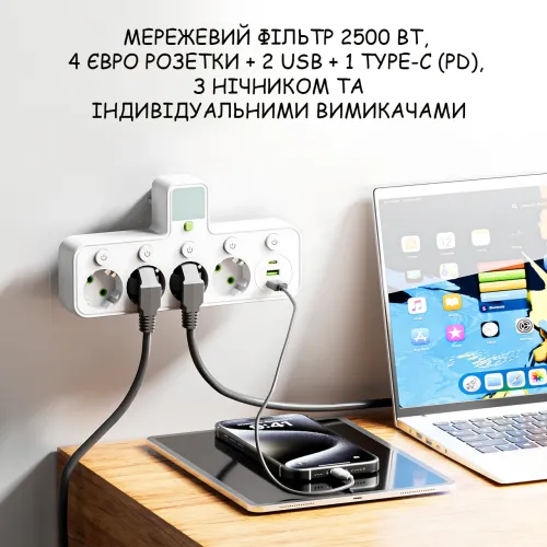 Мережевий фільтр-подовжувач 2500 Вт, 4 розетки + 2 USB + 1 Type-C (PD), з нічником, індивідуальні вимикачі, білий (PNS-01/8625UL) - фото 6