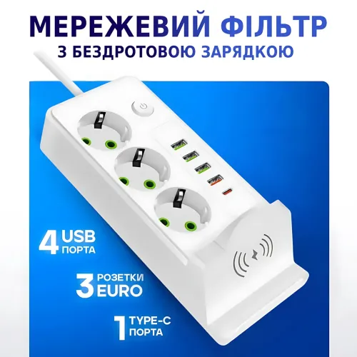 Сетевой фильтр-удлинитель 3 метра, 3 розетки + 4 USB + 2 Type-C (PD) + Беспроводная зарядка, белый (Q360/PNS-06) - фото 9