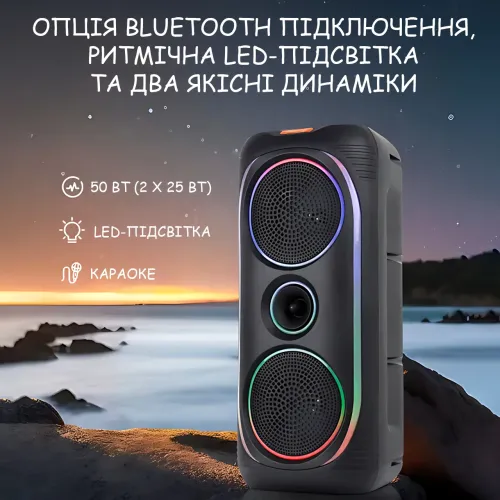 Портативна Bluetooth-колонка MS-2041BT, 50 Вт, з бездротовим мікрофоном, RGB-підсвіткою, TWS, FM-радіо, USB/AUX/TF - фото 6
