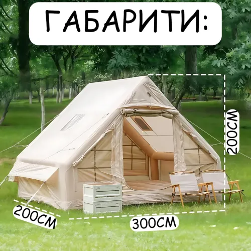 Надувний кемпінговий намет «Будинок» PK-ND 300х200х200 см, сімейний намет з електронасосом, бежева (до 5 осіб) - фото 9