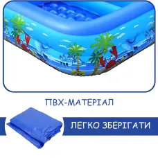 Детский надувной бассейн BS-05 прямоугольный (250х140х50 см), семейный бассейн для дачи и отдыха, голубой
