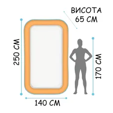 Семейный надувной бассейн BS-08 (250х140х65 см), прямоугольный бассейн для взрослых и детей, ПВХ