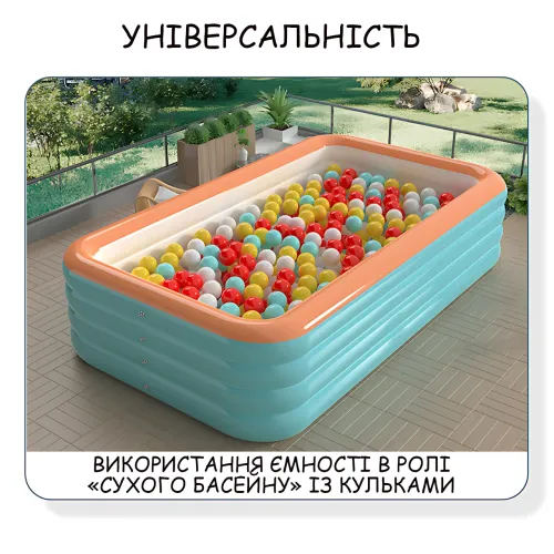 Сімейний надувний басейн BS-09 (290х172х65 см), великий прямокутний басейн для дорослих і дітей, ПВХ - фото 6