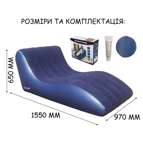 Надувне ліжко-шезлонг S-подібне 155х97х65 см з флокованим покриттям BS-14, крісло для відпочинку, кемпінгу та пляжу - фото 7