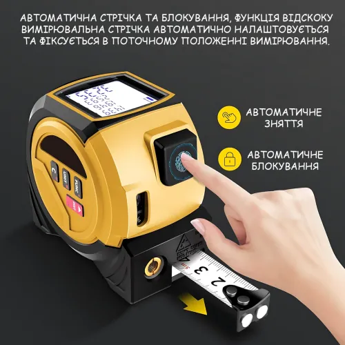 Лазерный дальномер-рулетка 3в1 PowerMe MultiLaser Tape (40 м + 5 м), цифровой измерительный прибор с LCD-дисплеем - фото 8