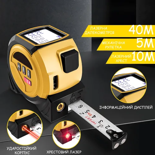 Лазерный дальномер-рулетка 3в1 PowerMe MultiLaser Tape (40 м + 5 м), цифровой измерительный прибор с LCD-дисплеем - фото 9