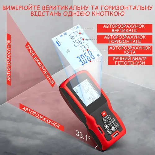 Лазерный дальномер RL-41 (40 м), цифровая лазерная рулетка с LCD-дисплеем и подсветкой, от батареек, с чехлом - фото 9