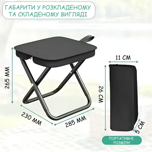 Портативный складной стул туристический 28,5х26,5х23 см, прочный кемпинговый стул для рыбалки, пикника и отдыха, нагрузка до 120 к - фото 10
