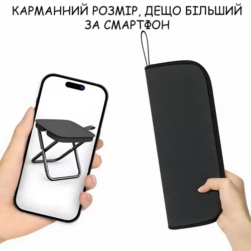 Портативный складной стул туристический 28,5х26,5х23 см, прочный кемпинговый стул для рыбалки, пикника и отдыха, нагрузка до 120 к - фото 9