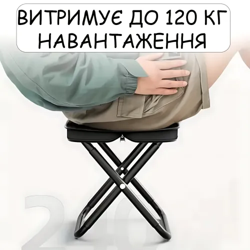 Портативний складаний стілець туристичний 28,5х26,5х23 см, міцний кемпінговий стілець для риболовлі, пікніка, відпочинку, до 120кг - фото 7