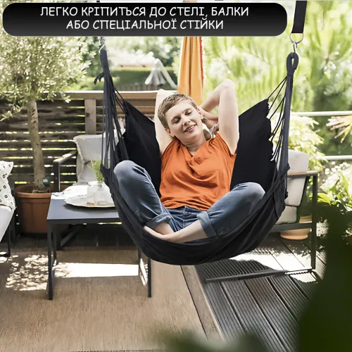 Подвесное кресло-гамак, 100х130 см, прочный тканевый гамак для сада, террасы и дома, нагрузка до 150 кг - фото 5