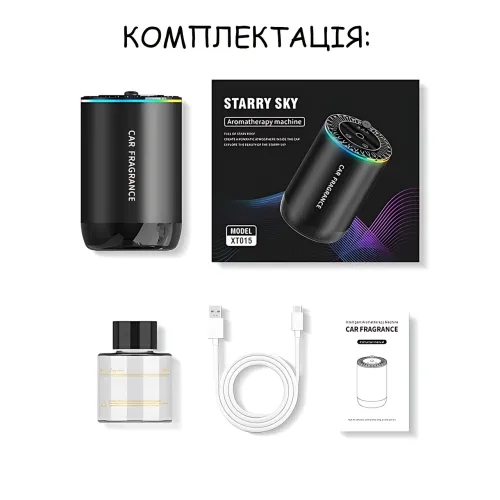 Автомобильный ароматизатор с RGB подсветкой и проекцией «Звездное небо» XT015, аромадиффузор для авто с USB-зарядкой - фото 9