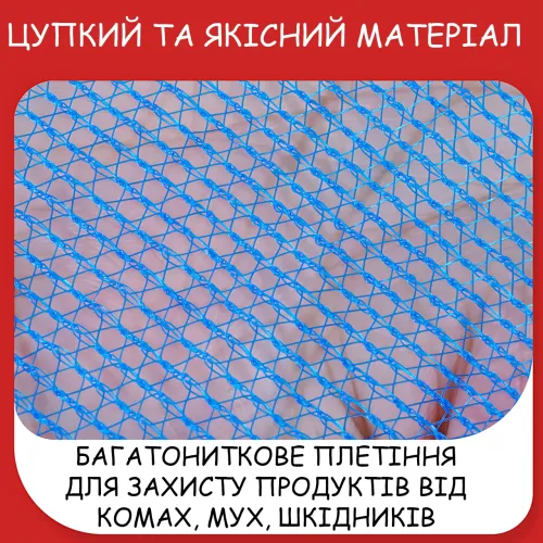 Сетка для сушки рыбы, овощей и фруктов 3 яруса (45х45х60 см), подвесная складная сушилка с молнией - фото 5