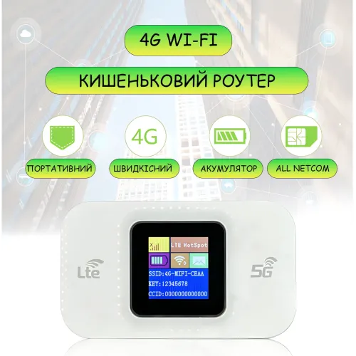 Портативний 4G/5G Wi-Fi роутер з дисплеєм і АКБ 3000 mAh, кишеньковий модем для SIM-картки (до 10 пристроїв) - фото 5