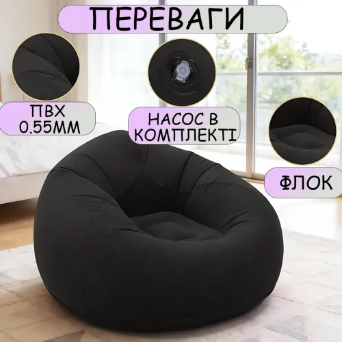 Надувне крісло-мішок 110х110х85 см з насосом, велюрове флоковане крісло для відпочинку, темно-синє (навантаження до 150 кг) - фото 3