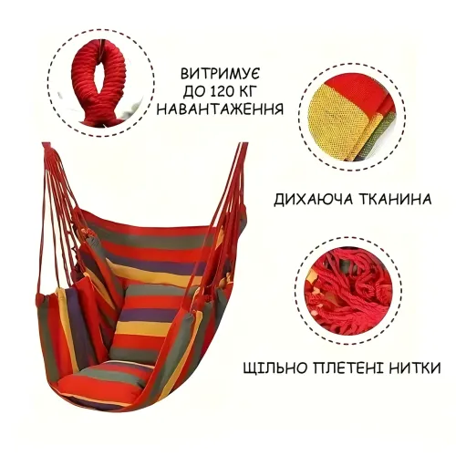 Подвесное кресло-гамак садовое с 2 подушками 130х100 см полосатое, кресло-качели подвесные тканевые для дачи и дома - фото 4
